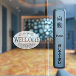 Oval  Welcome | (Static Cling) - Image 6