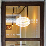 Oval Welcome | (Static Cling)